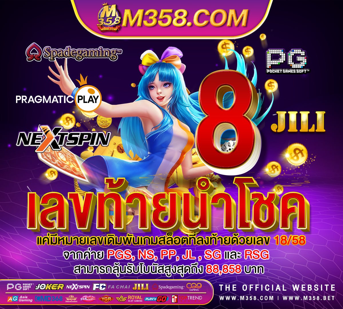 แจก สูตร จา วิ ส ฟรี